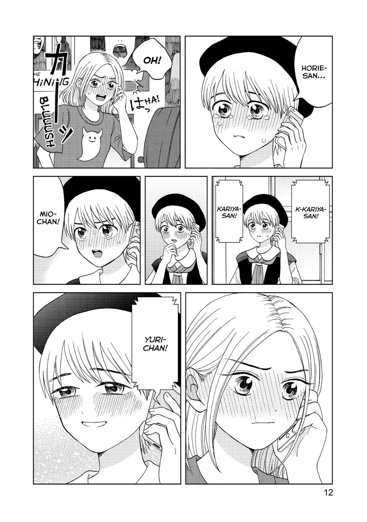 I Want to Hold Aono-kun so Badly I Could Die Chapter 11 page 12 - Chapter 11: Recovery