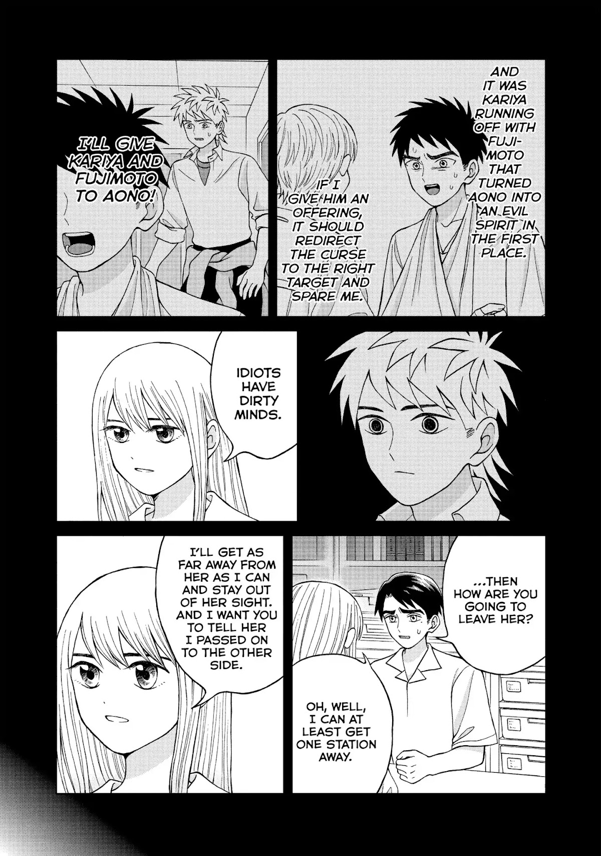 I Want to Hold Aono-kun so Badly I Could Die Chapter 11 page 19 - Chapter 11: Recovery