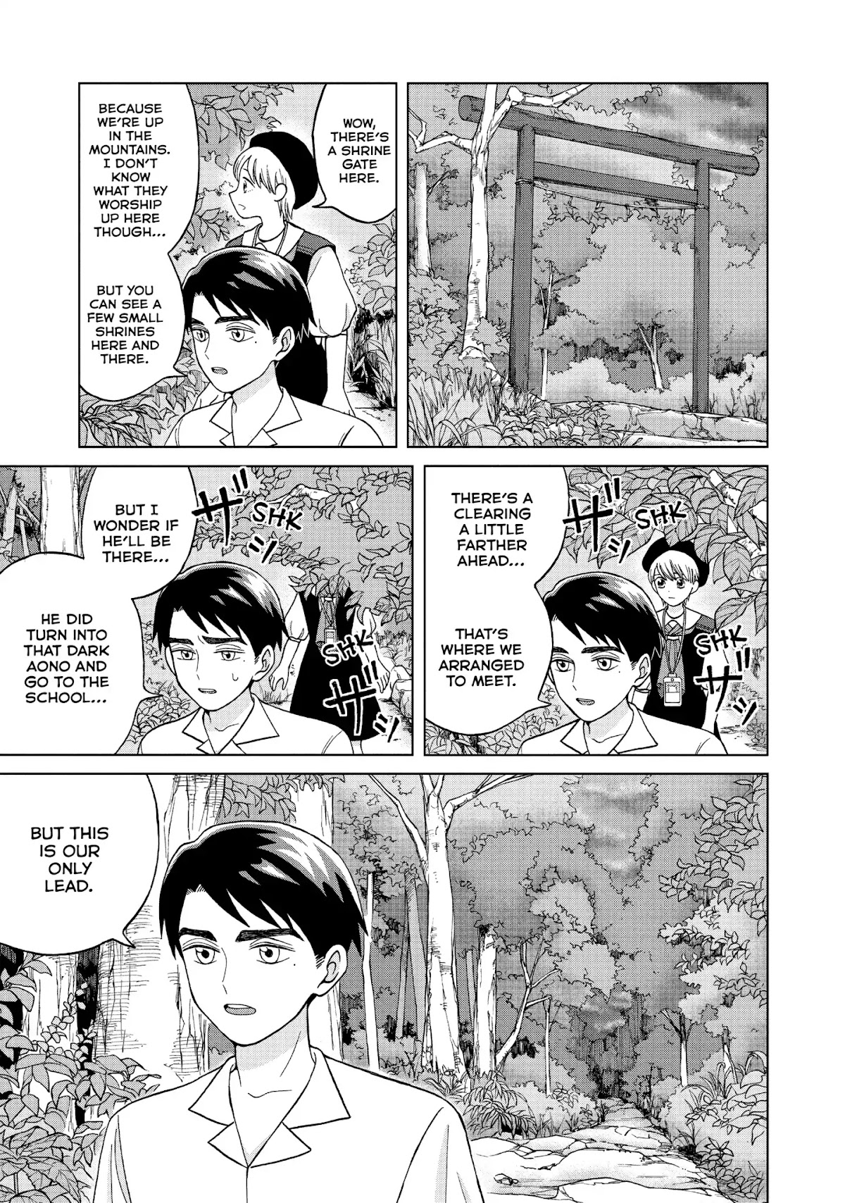 I Want to Hold Aono-kun so Badly I Could Die Chapter 11 page 23 - Chapter 11: Recovery