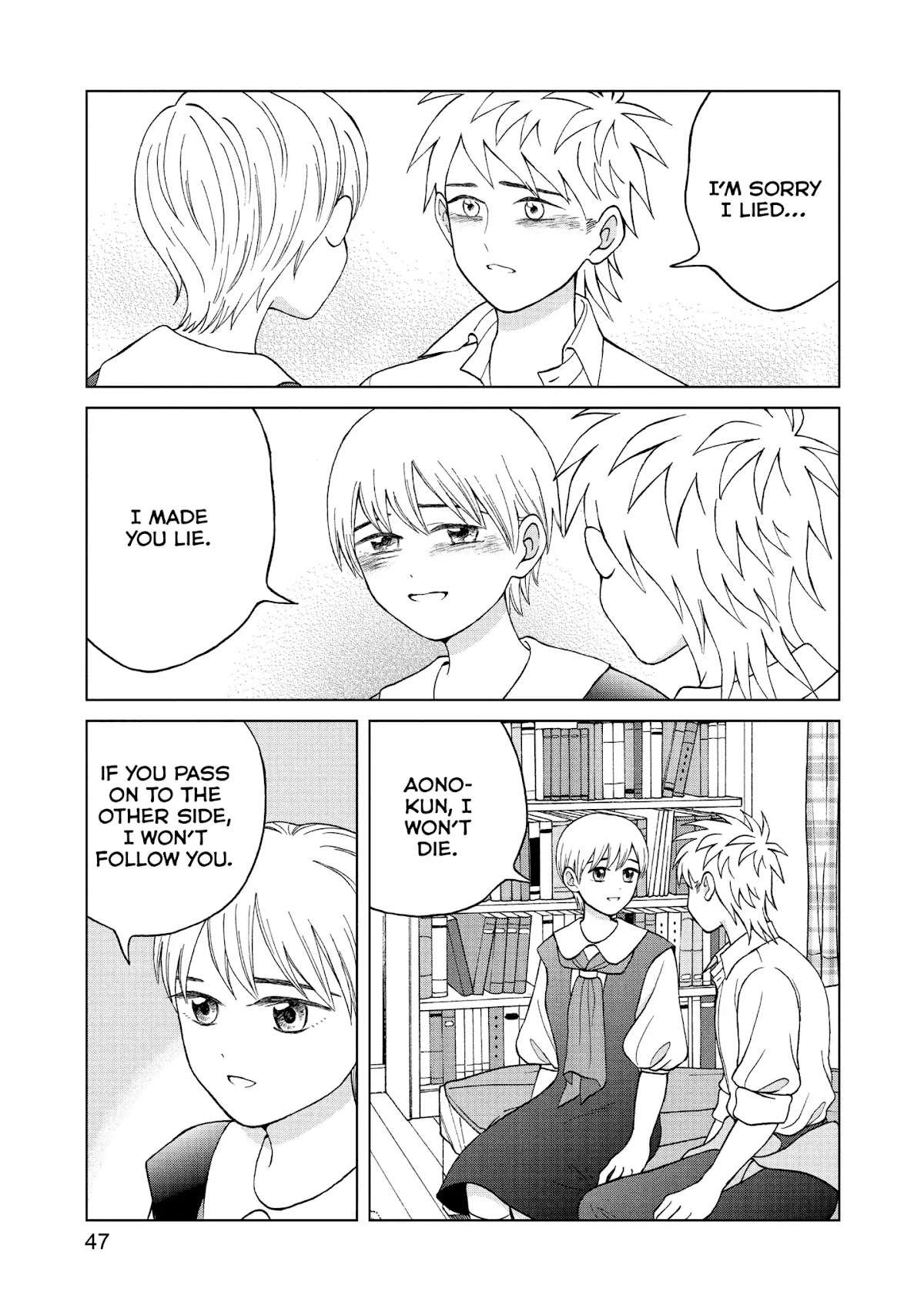 I Want to Hold Aono-kun so Badly I Could Die Chapter 11 page 47 - Chapter 11: Recovery