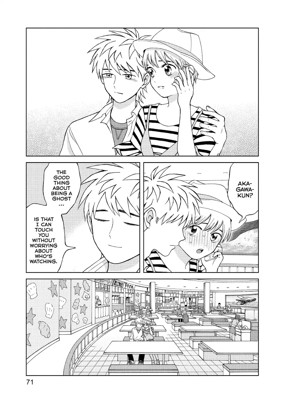 I Want to Hold Aono-kun so Badly I Could Die Chapter 12 page 19 - Chapter 12: Aquarium Date