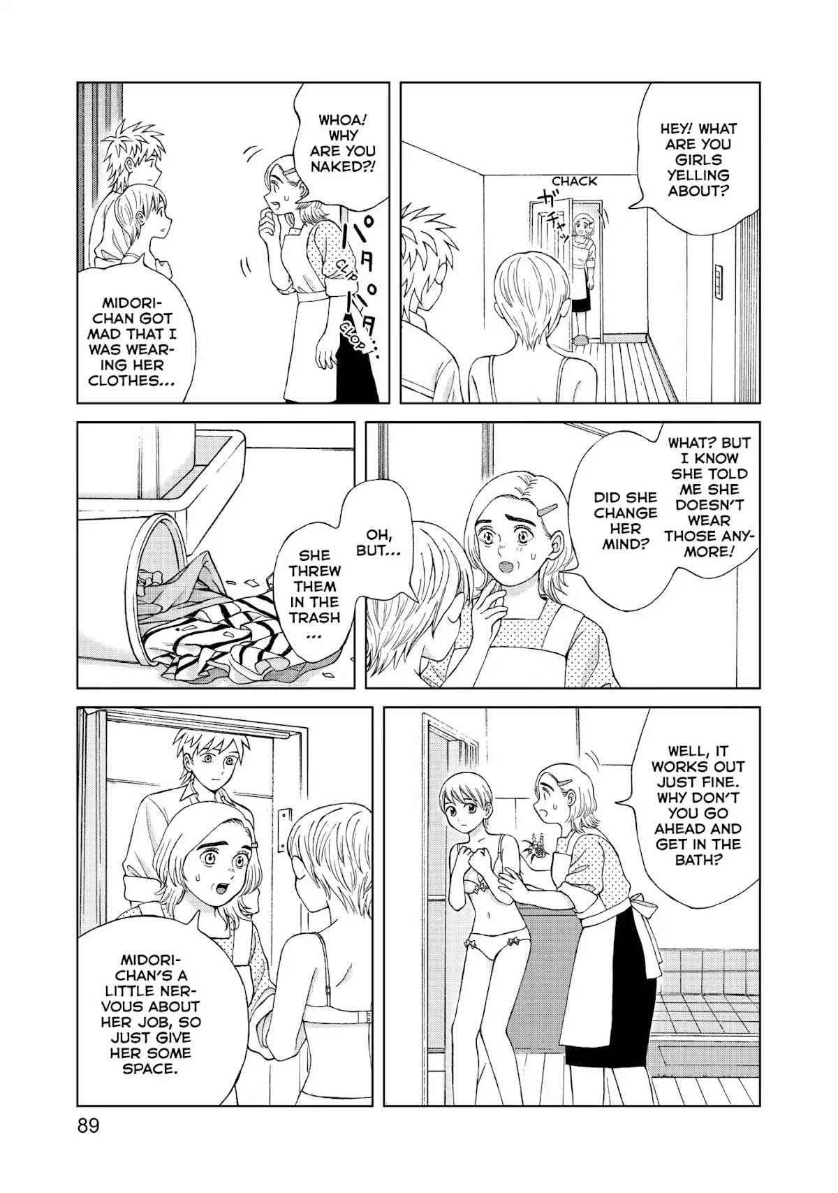 I Want to Hold Aono-kun so Badly I Could Die Chapter 13 page 11 - Chapter 13: Sister