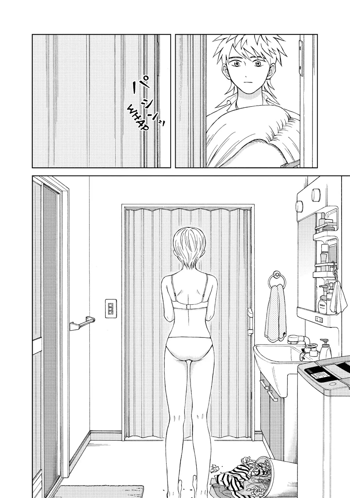 I Want to Hold Aono-kun so Badly I Could Die Chapter 13 page 12 - Chapter 13: Sister