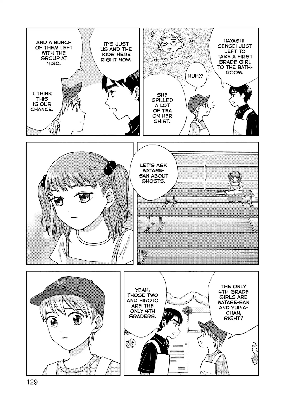 I Want to Hold Aono-kun so Badly I Could Die Chapter 14 page 13 - Chapter 14: The Girl Who Can See Ghosts