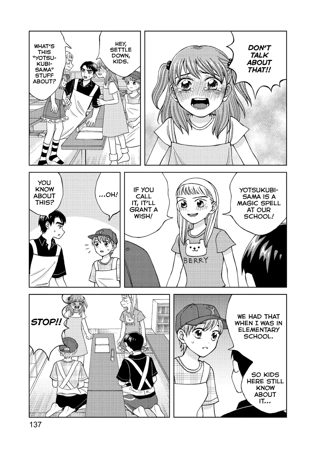 I Want to Hold Aono-kun so Badly I Could Die Chapter 14 page 21 - Chapter 14: The Girl Who Can See Ghosts