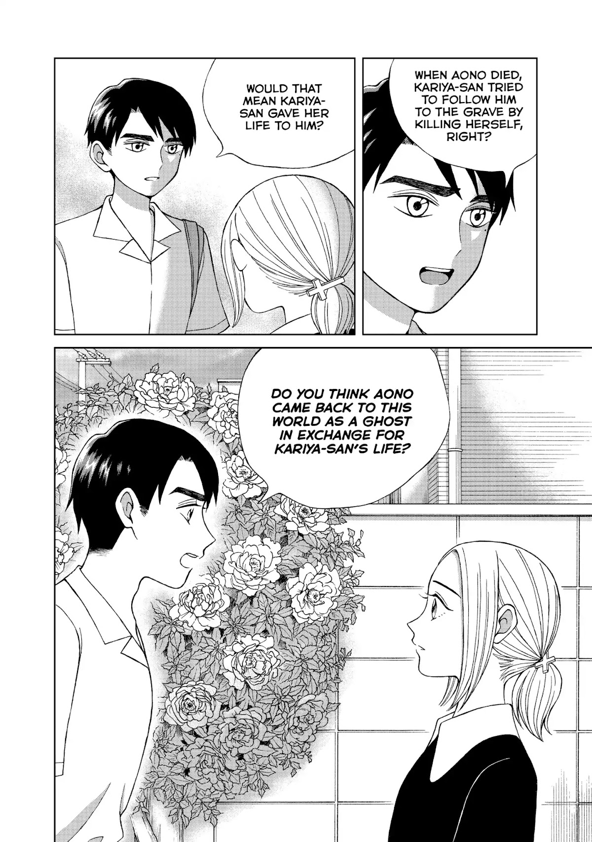 I Want to Hold Aono-kun so Badly I Could Die Chapter 14 page 4 - Chapter 14: The Girl Who Can See Ghosts