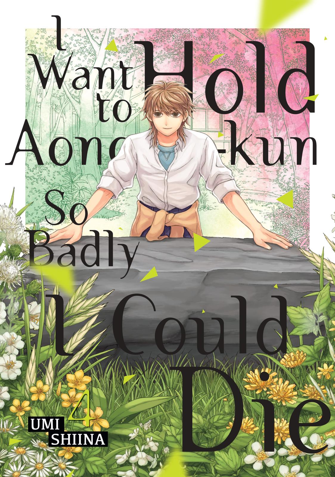 I Want to Hold Aono-kun so Badly I Could Die Chapter 16 page 1 - Chapter 16