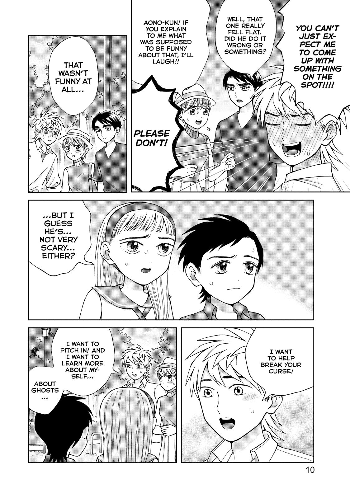 I Want to Hold Aono-kun so Badly I Could Die Chapter 16 page 11 - Chapter 16