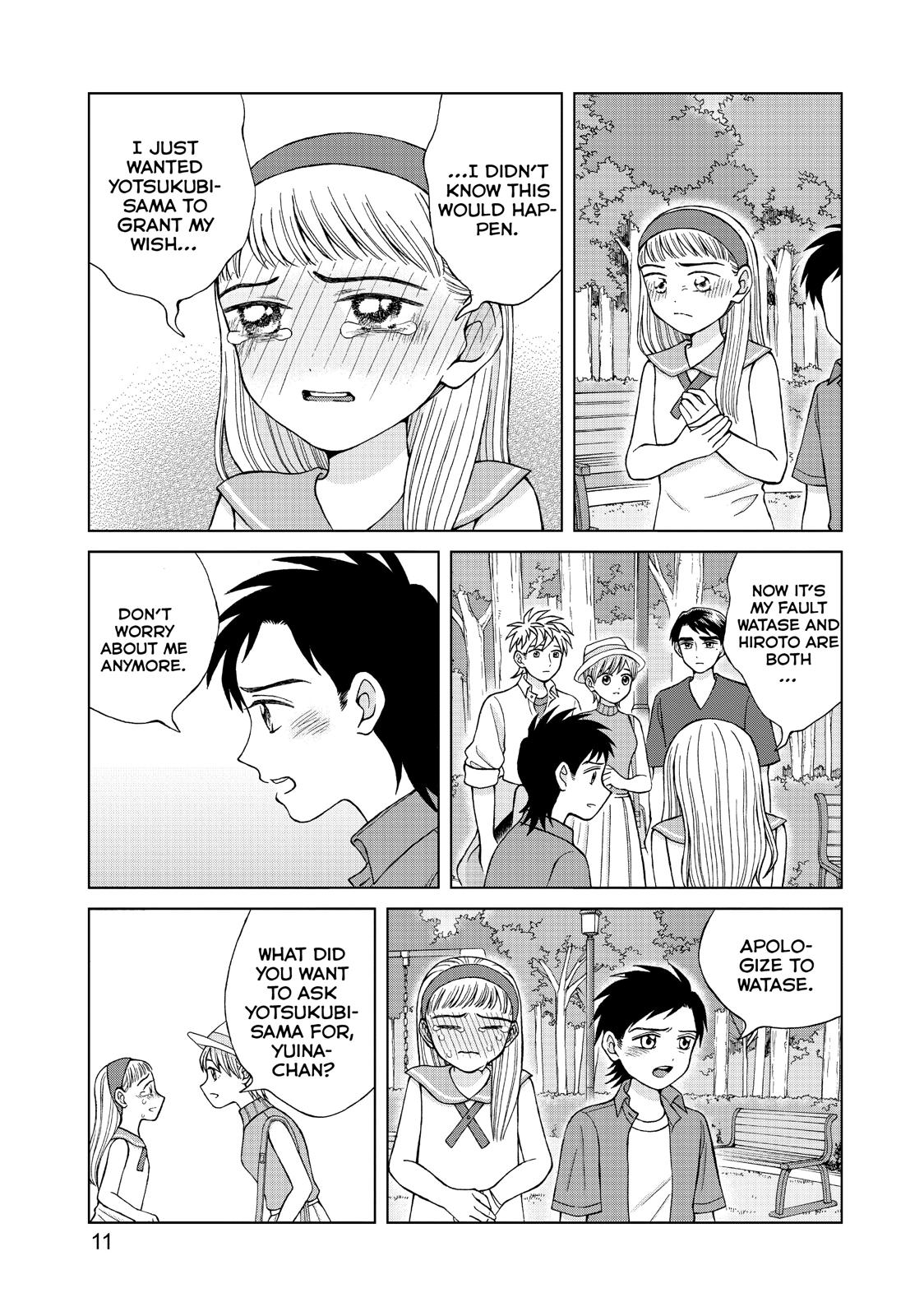 I Want to Hold Aono-kun so Badly I Could Die Chapter 16 page 12 - Chapter 16