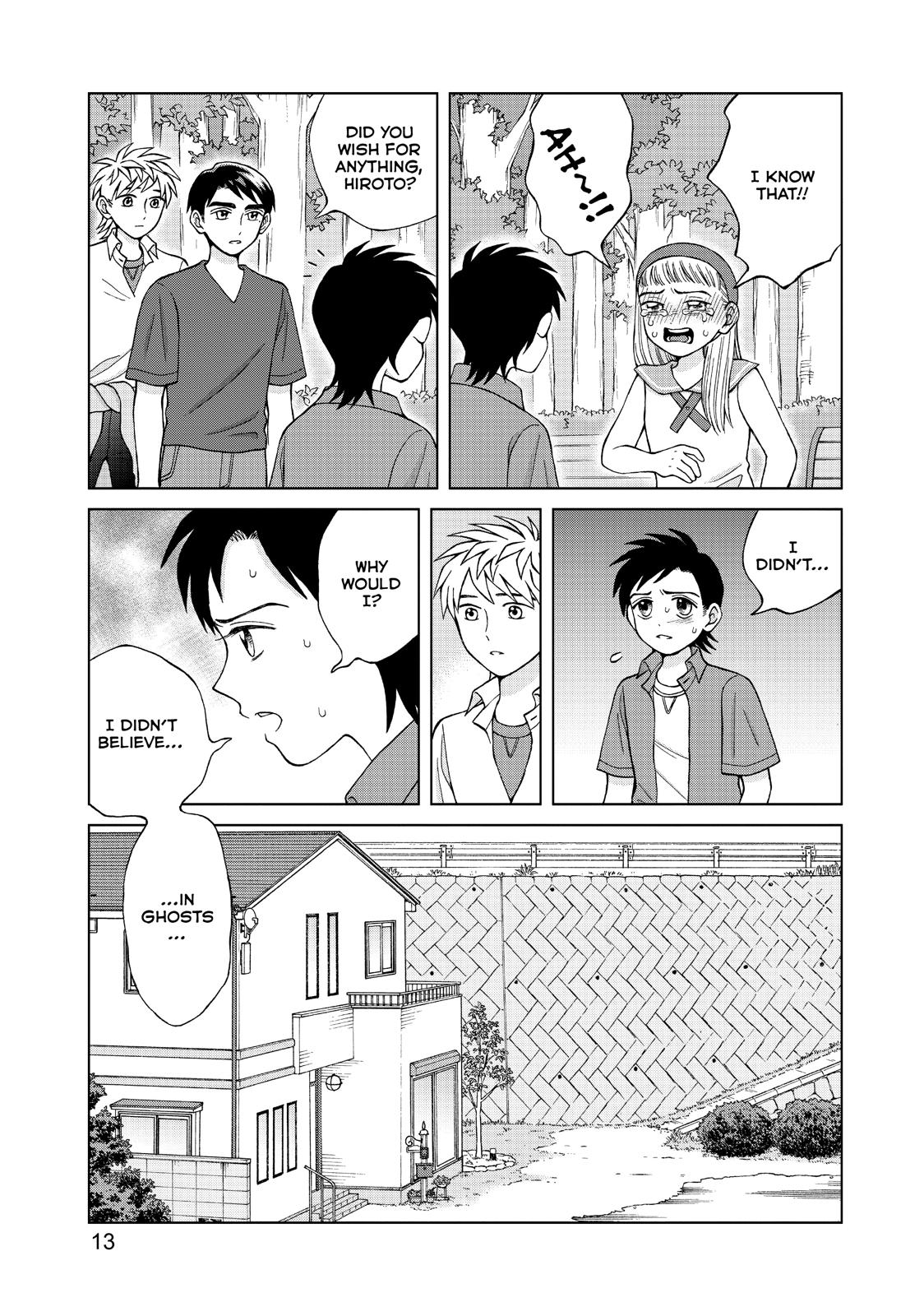 I Want to Hold Aono-kun so Badly I Could Die Chapter 16 page 14 - Chapter 16