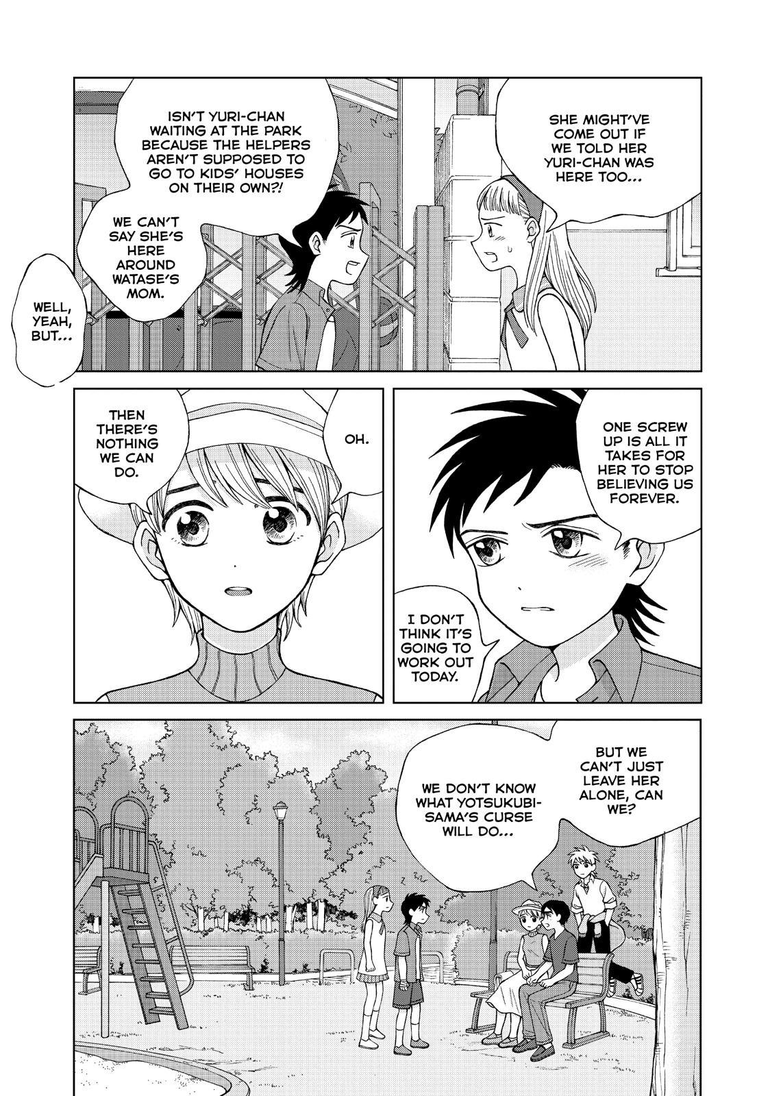 I Want to Hold Aono-kun so Badly I Could Die Chapter 16 page 16 - Chapter 16