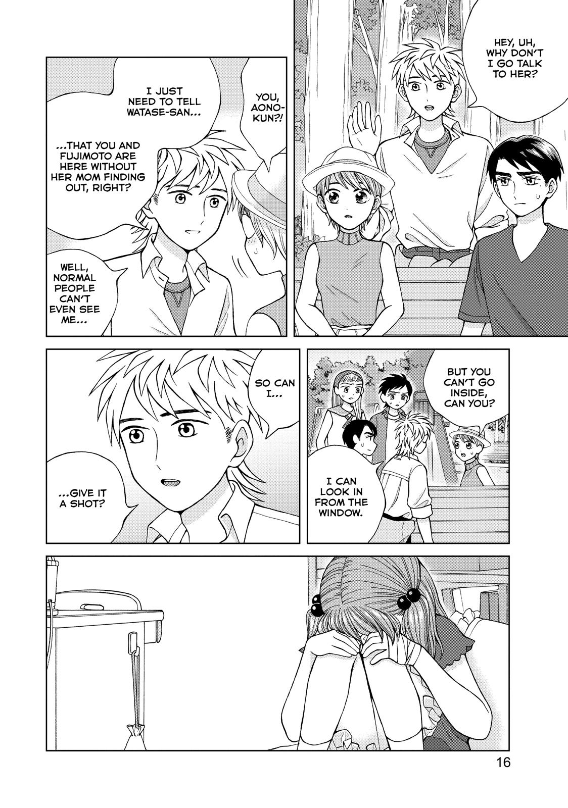I Want to Hold Aono-kun so Badly I Could Die Chapter 16 page 17 - Chapter 16