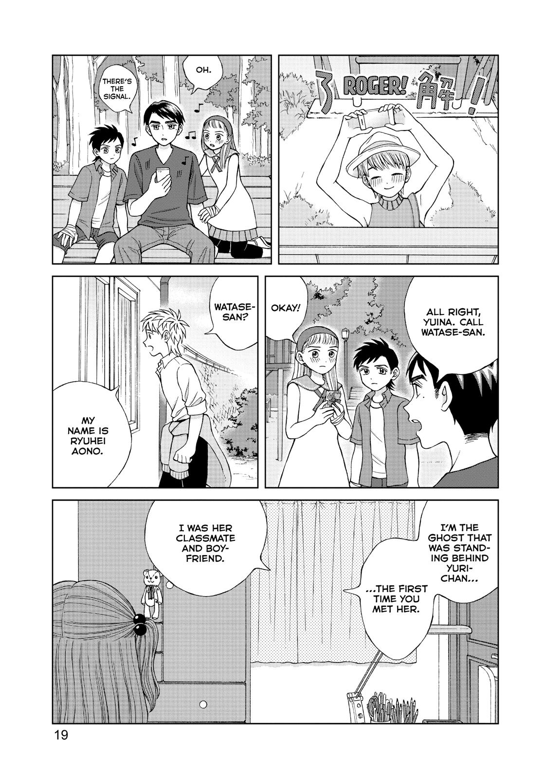 I Want to Hold Aono-kun so Badly I Could Die Chapter 16 page 20 - Chapter 16
