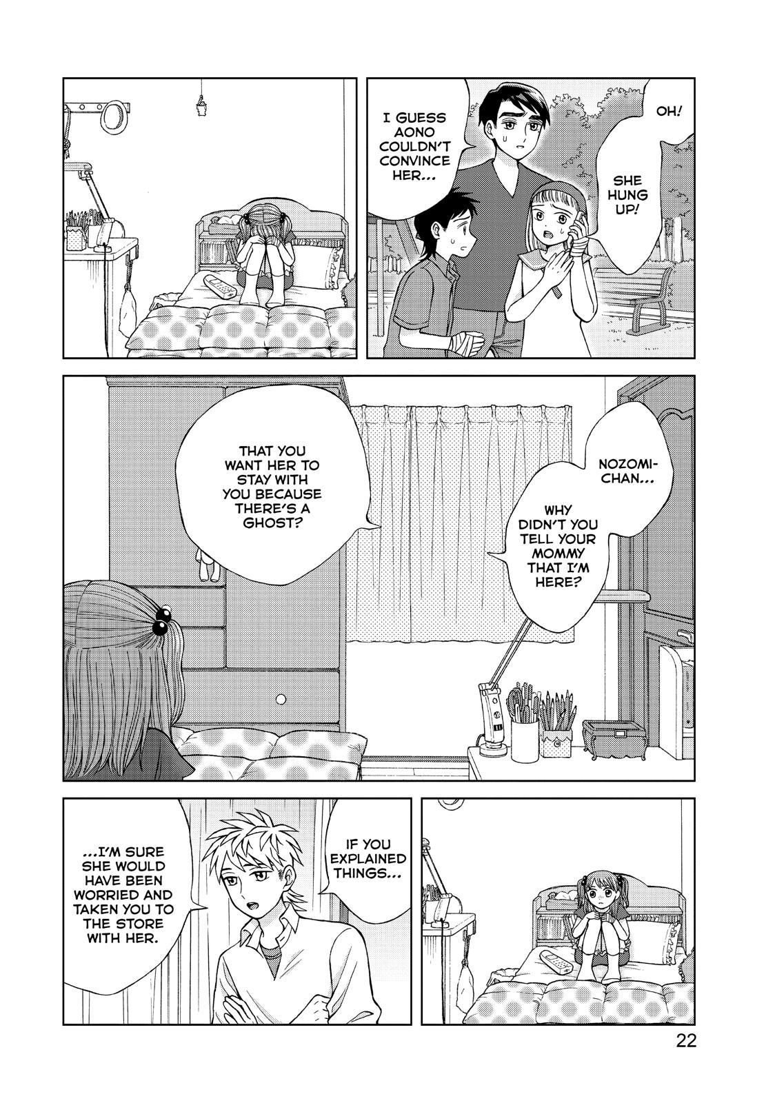 I Want to Hold Aono-kun so Badly I Could Die Chapter 16 page 23 - Chapter 16