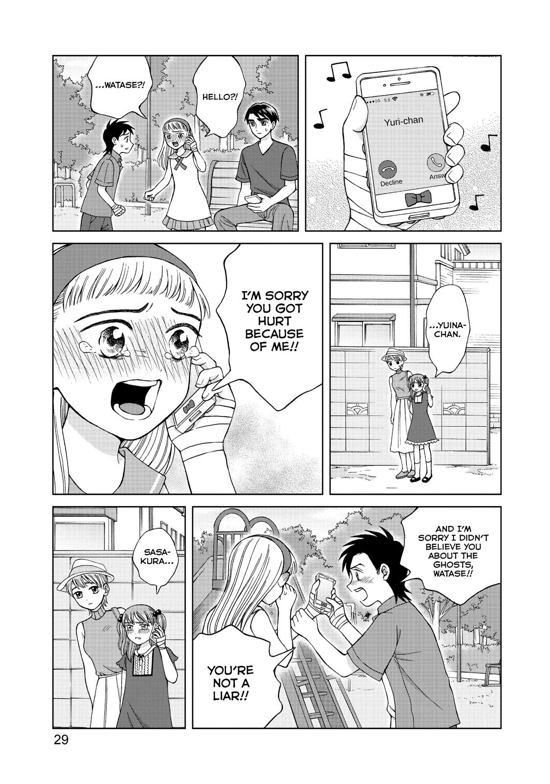I Want to Hold Aono-kun so Badly I Could Die Chapter 16 page 30 - Chapter 16
