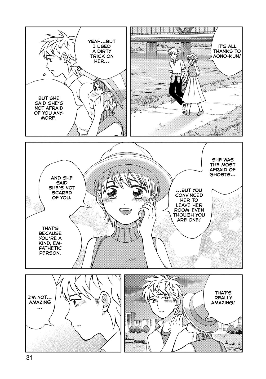 I Want to Hold Aono-kun so Badly I Could Die Chapter 16 page 32 - Chapter 16
