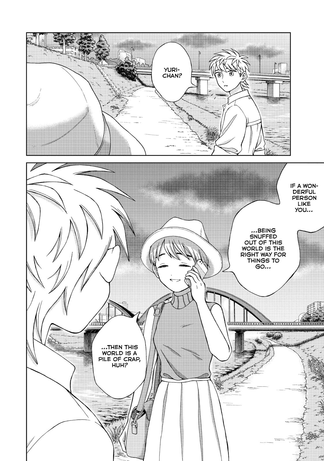 I Want to Hold Aono-kun so Badly I Could Die Chapter 16 page 33 - Chapter 16