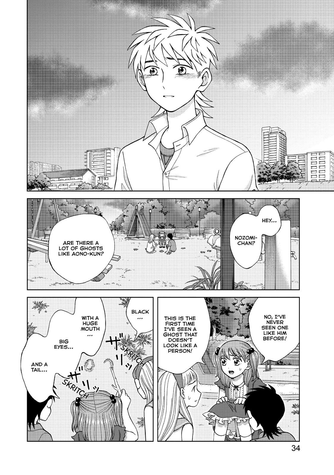 I Want to Hold Aono-kun so Badly I Could Die Chapter 16 page 35 - Chapter 16