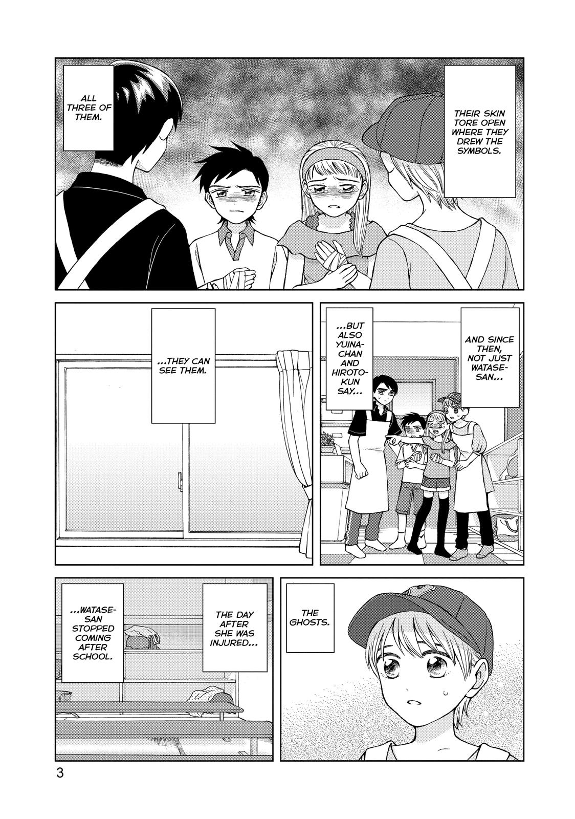 I Want to Hold Aono-kun so Badly I Could Die Chapter 16 page 4 - Chapter 16