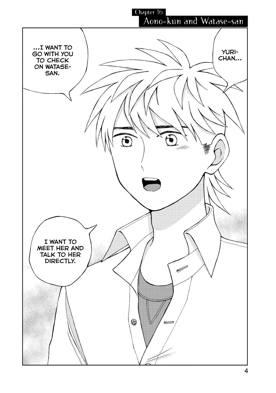 I Want to Hold Aono-kun so Badly I Could Die Chapter 16 page 5 - Chapter 16