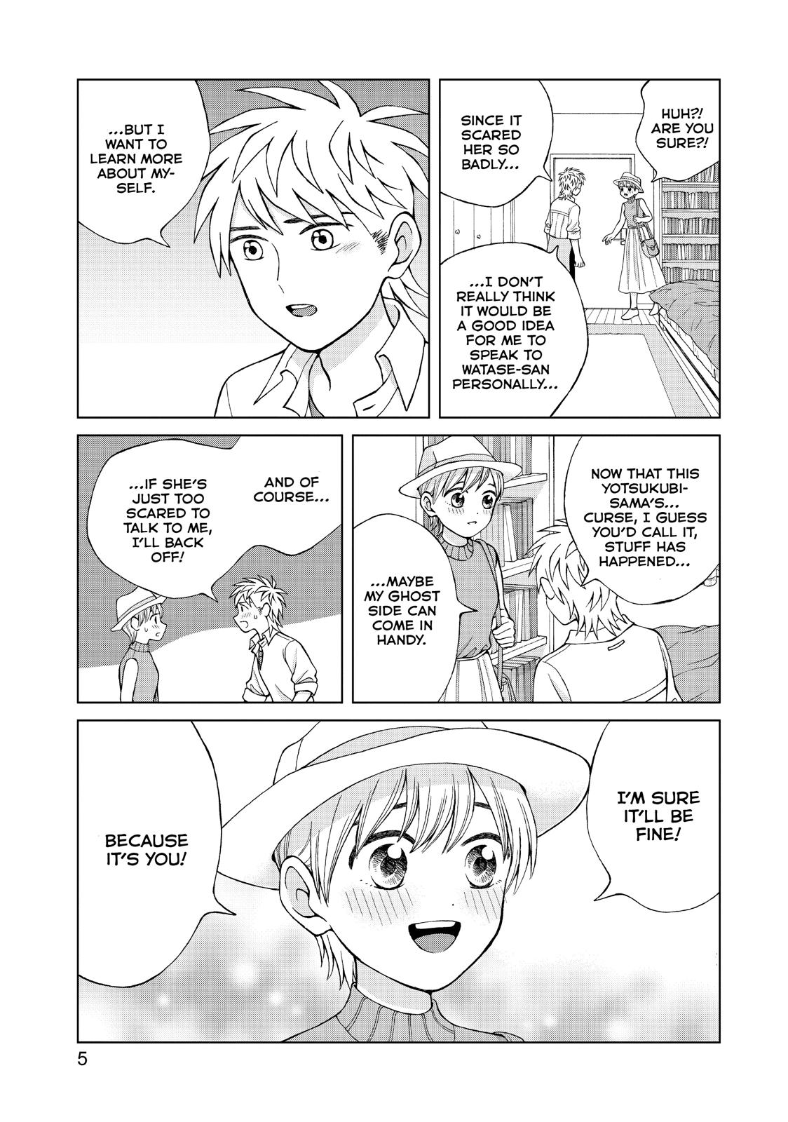 I Want to Hold Aono-kun so Badly I Could Die Chapter 16 page 6 - Chapter 16