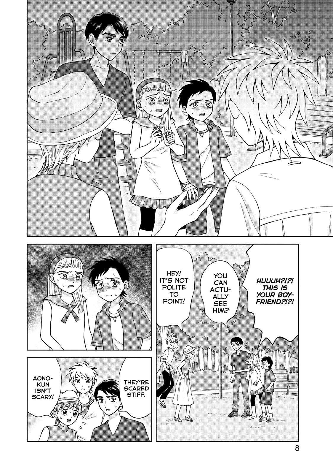 I Want to Hold Aono-kun so Badly I Could Die Chapter 16 page 9 - Chapter 16