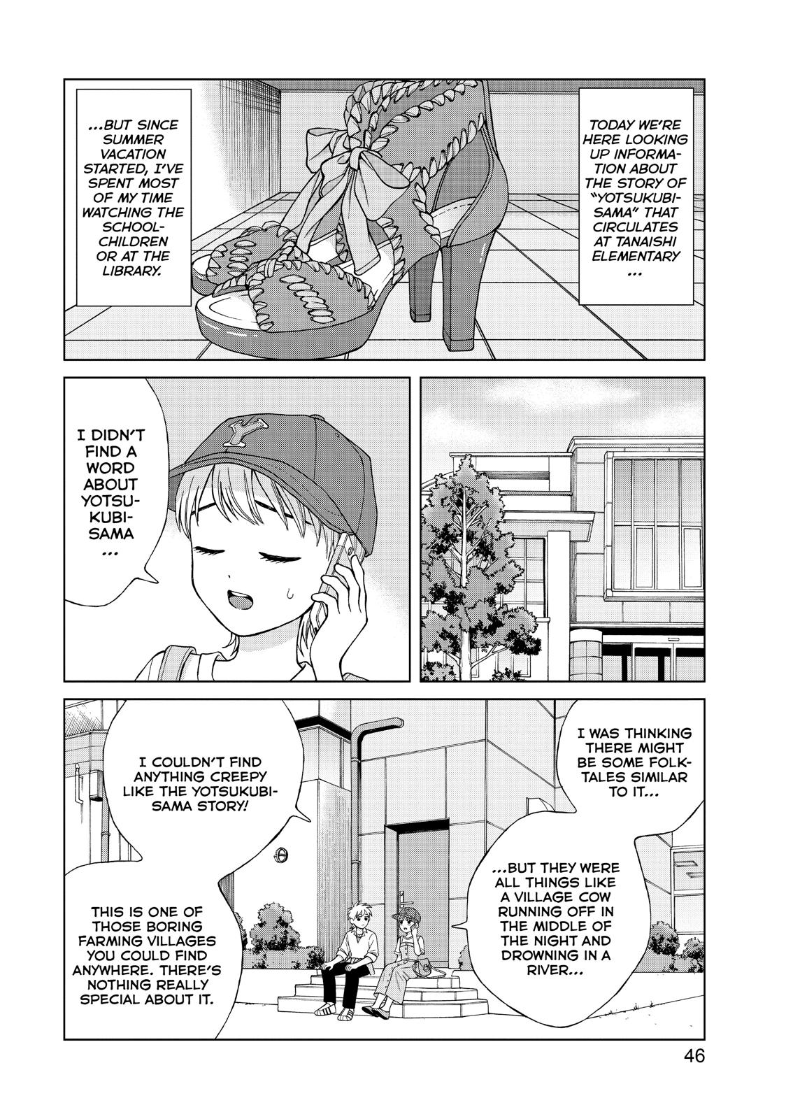 I Want to Hold Aono-kun so Badly I Could Die Chapter 17 page 10 - Chapter 17