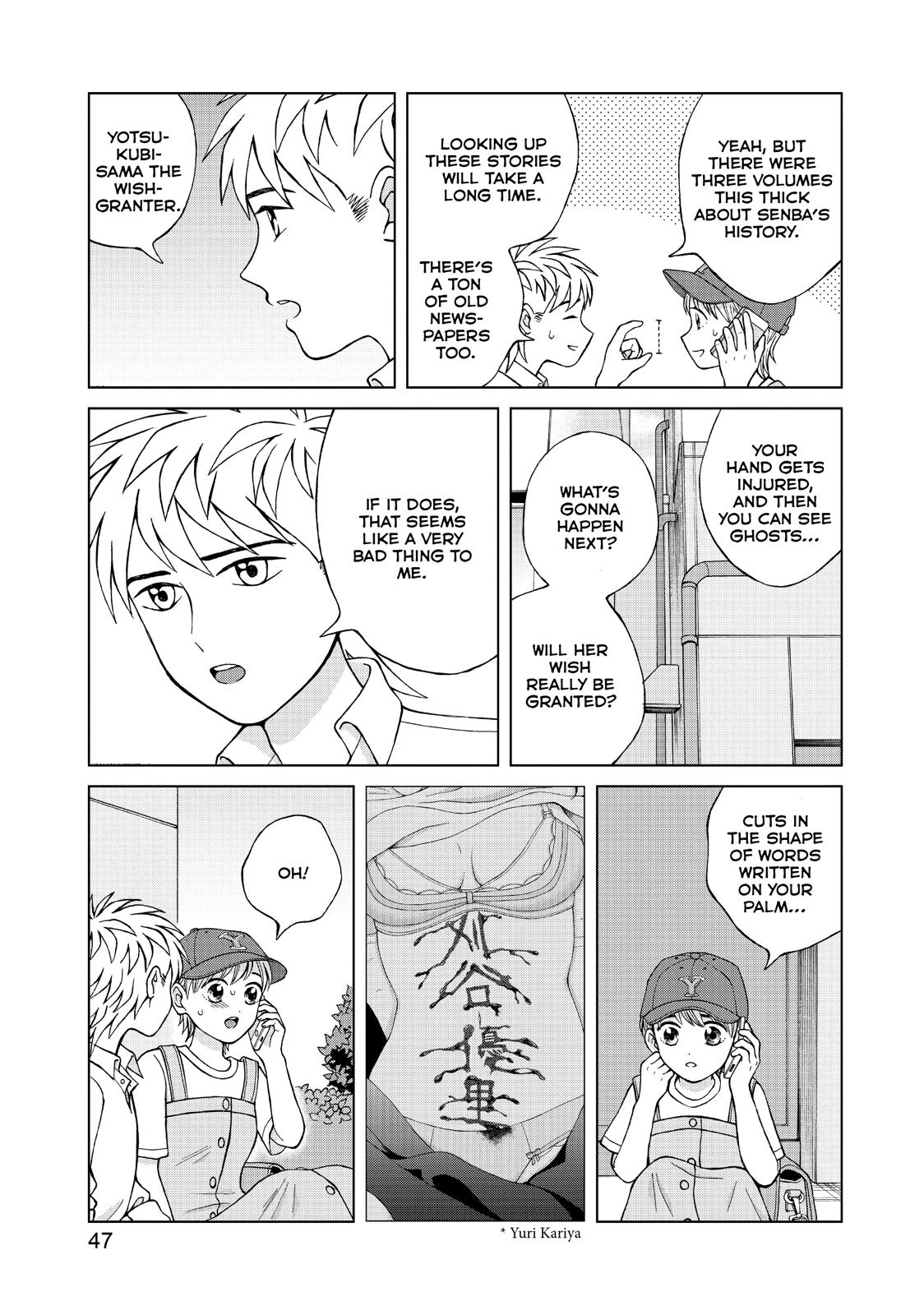 I Want to Hold Aono-kun so Badly I Could Die Chapter 17 page 11 - Chapter 17