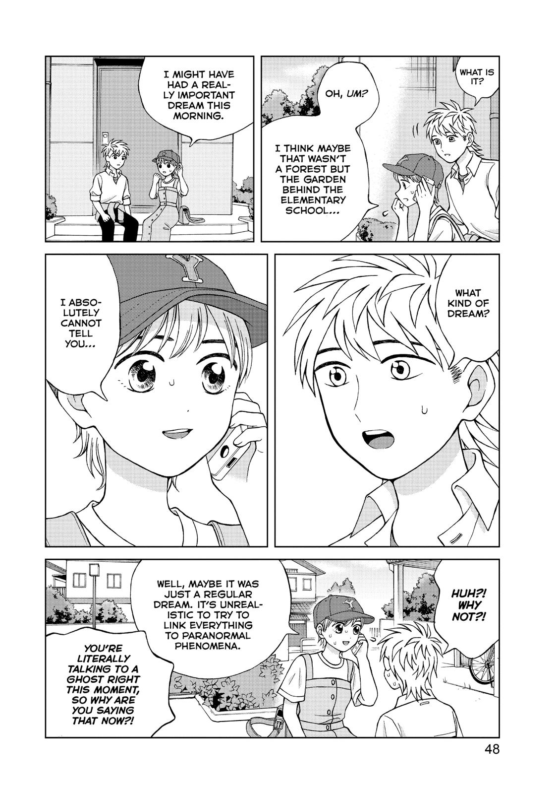 I Want to Hold Aono-kun so Badly I Could Die Chapter 17 page 12 - Chapter 17