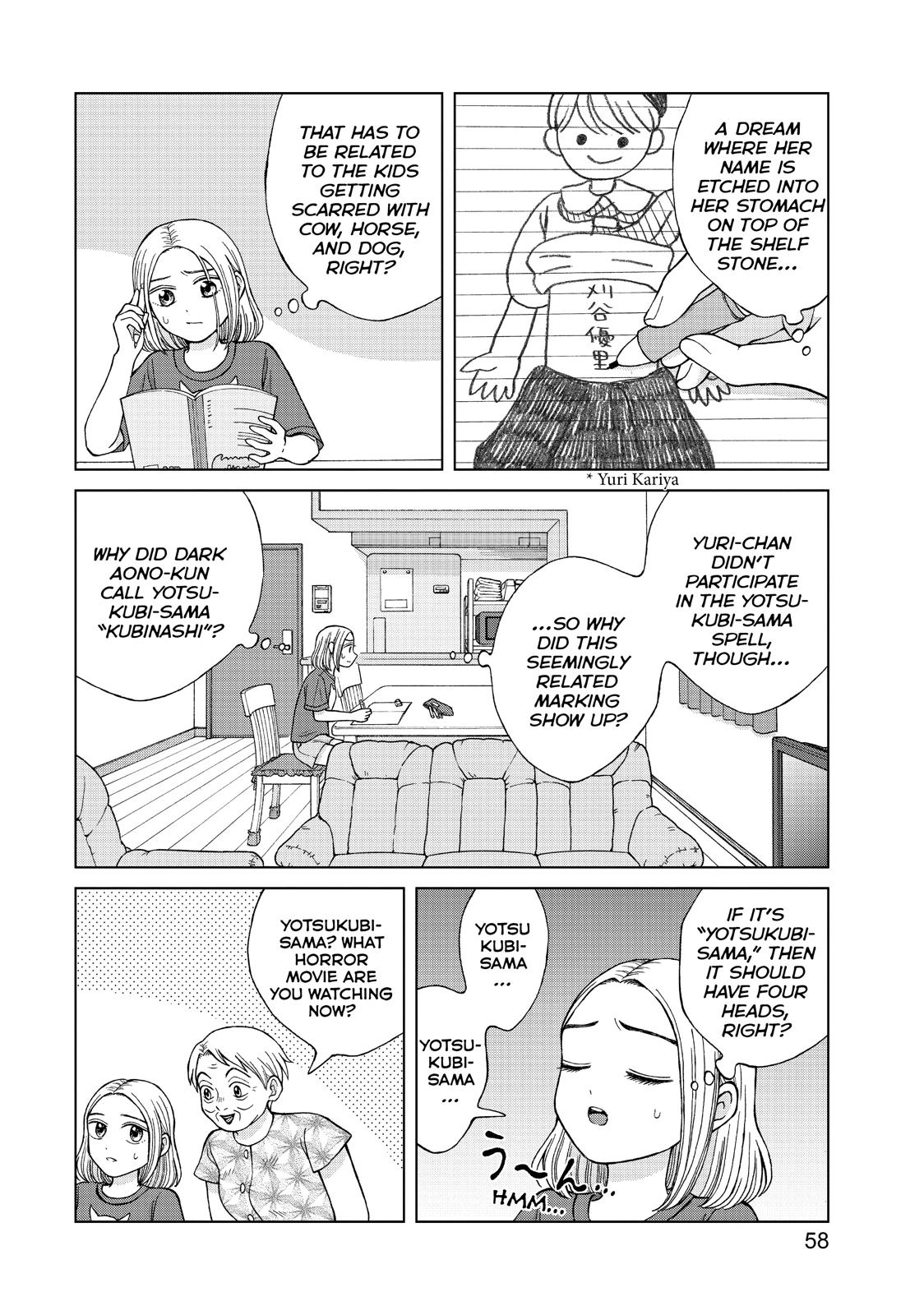 I Want to Hold Aono-kun so Badly I Could Die Chapter 17 page 22 - Chapter 17