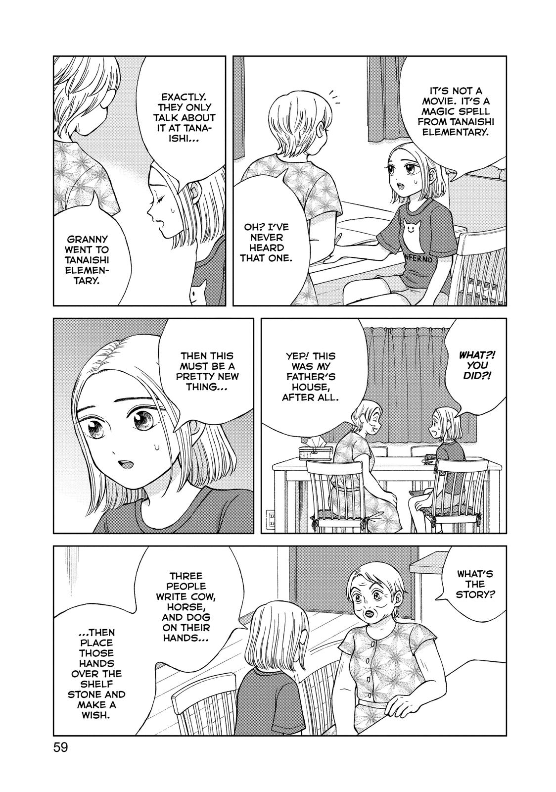 I Want to Hold Aono-kun so Badly I Could Die Chapter 17 page 23 - Chapter 17