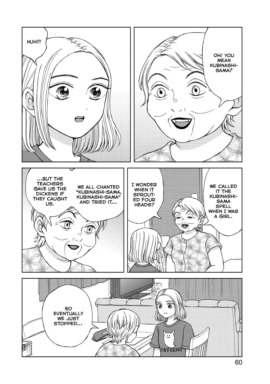 I Want to Hold Aono-kun so Badly I Could Die Chapter 17 page 24 - Chapter 17