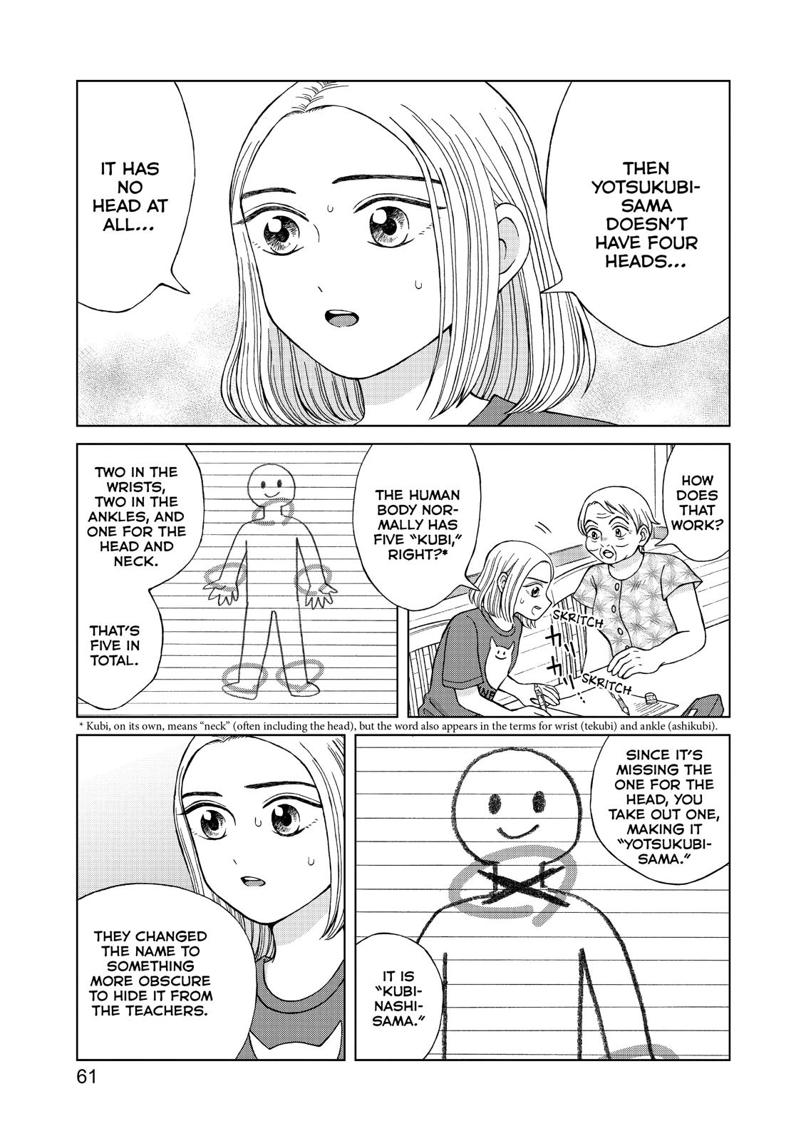 I Want to Hold Aono-kun so Badly I Could Die Chapter 17 page 25 - Chapter 17