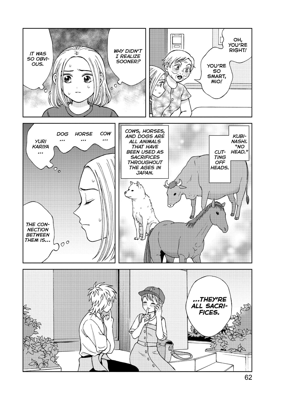 I Want to Hold Aono-kun so Badly I Could Die Chapter 17 page 26 - Chapter 17