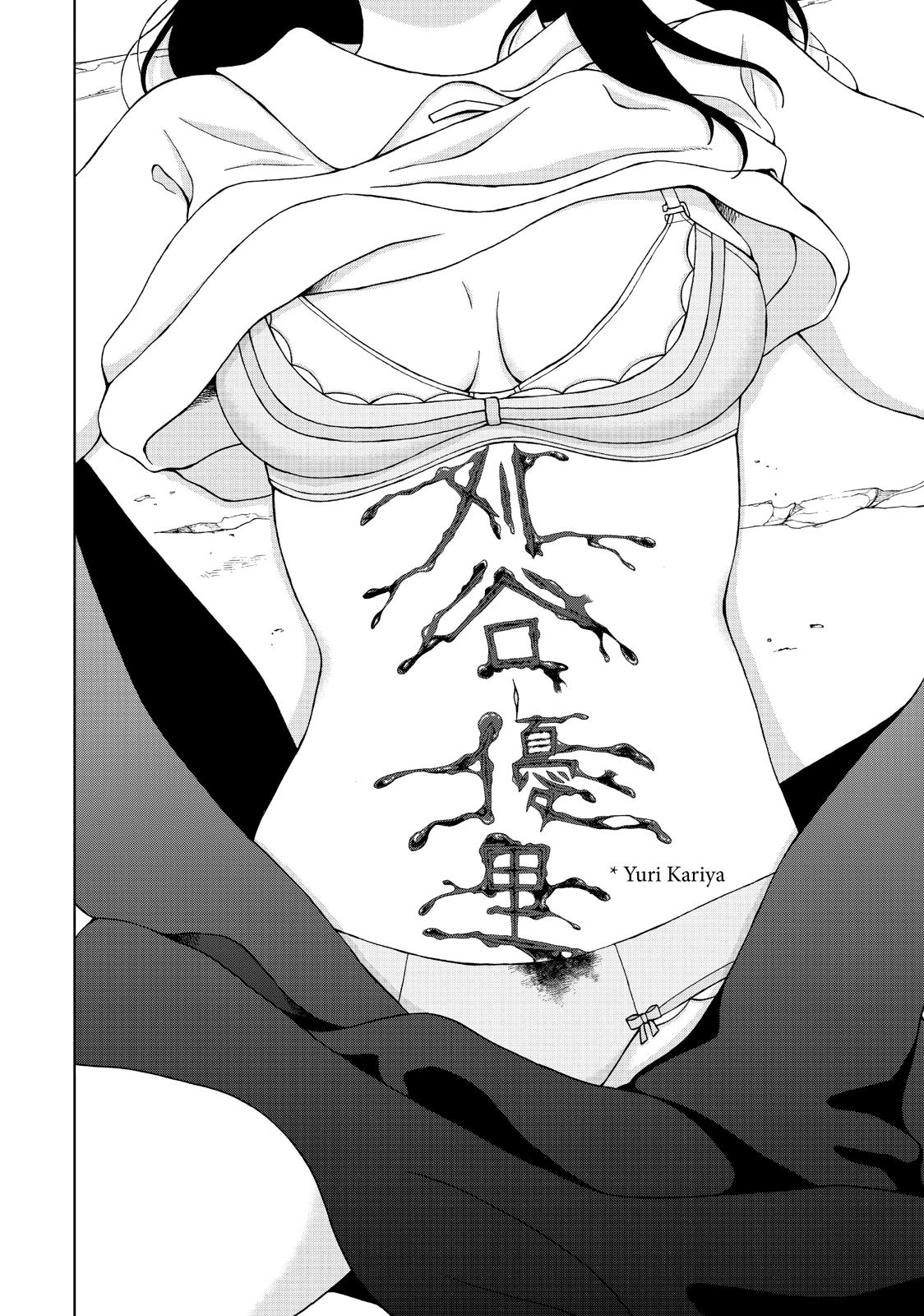 I Want to Hold Aono-kun so Badly I Could Die Chapter 17 page 6 - Chapter 17