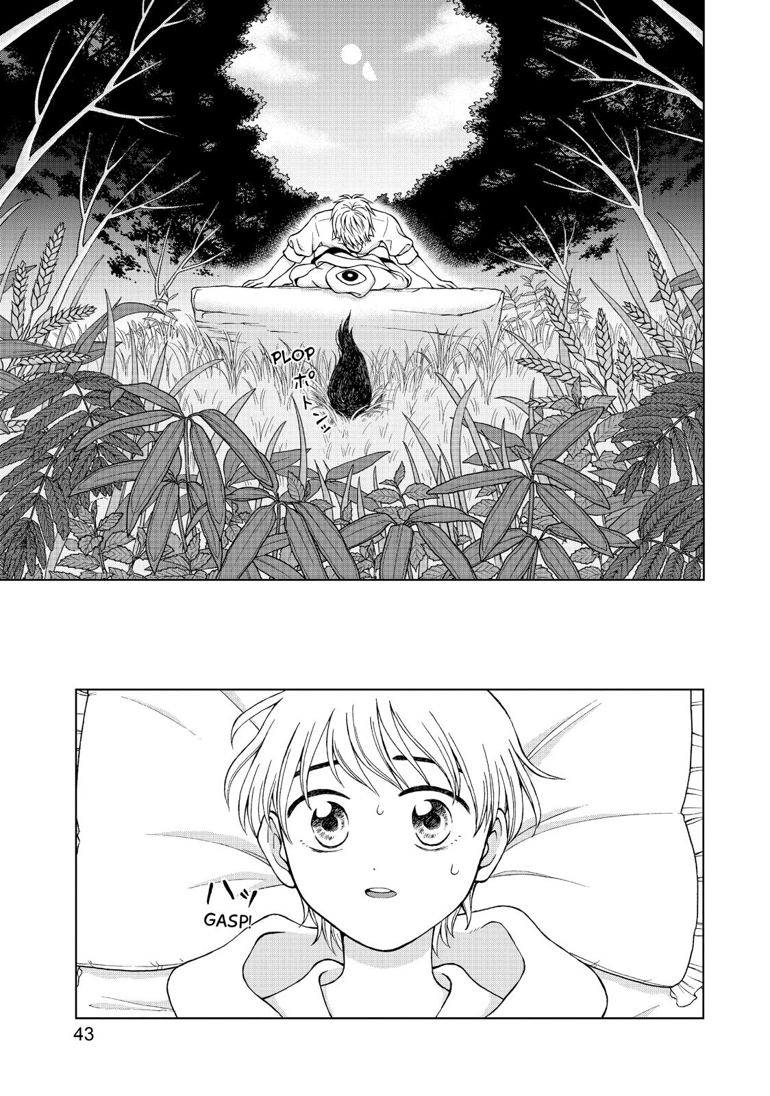 I Want to Hold Aono-kun so Badly I Could Die Chapter 17 page 7 - Chapter 17