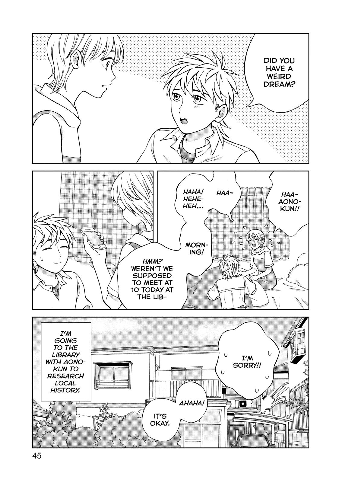 I Want to Hold Aono-kun so Badly I Could Die Chapter 17 page 9 - Chapter 17