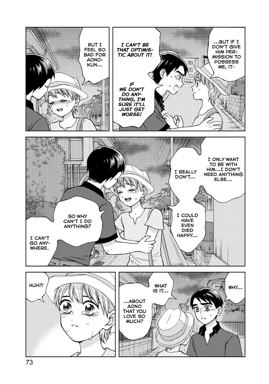I Want to Hold Aono-kun so Badly I Could Die Chapter 18 page 11 - Chapter 18