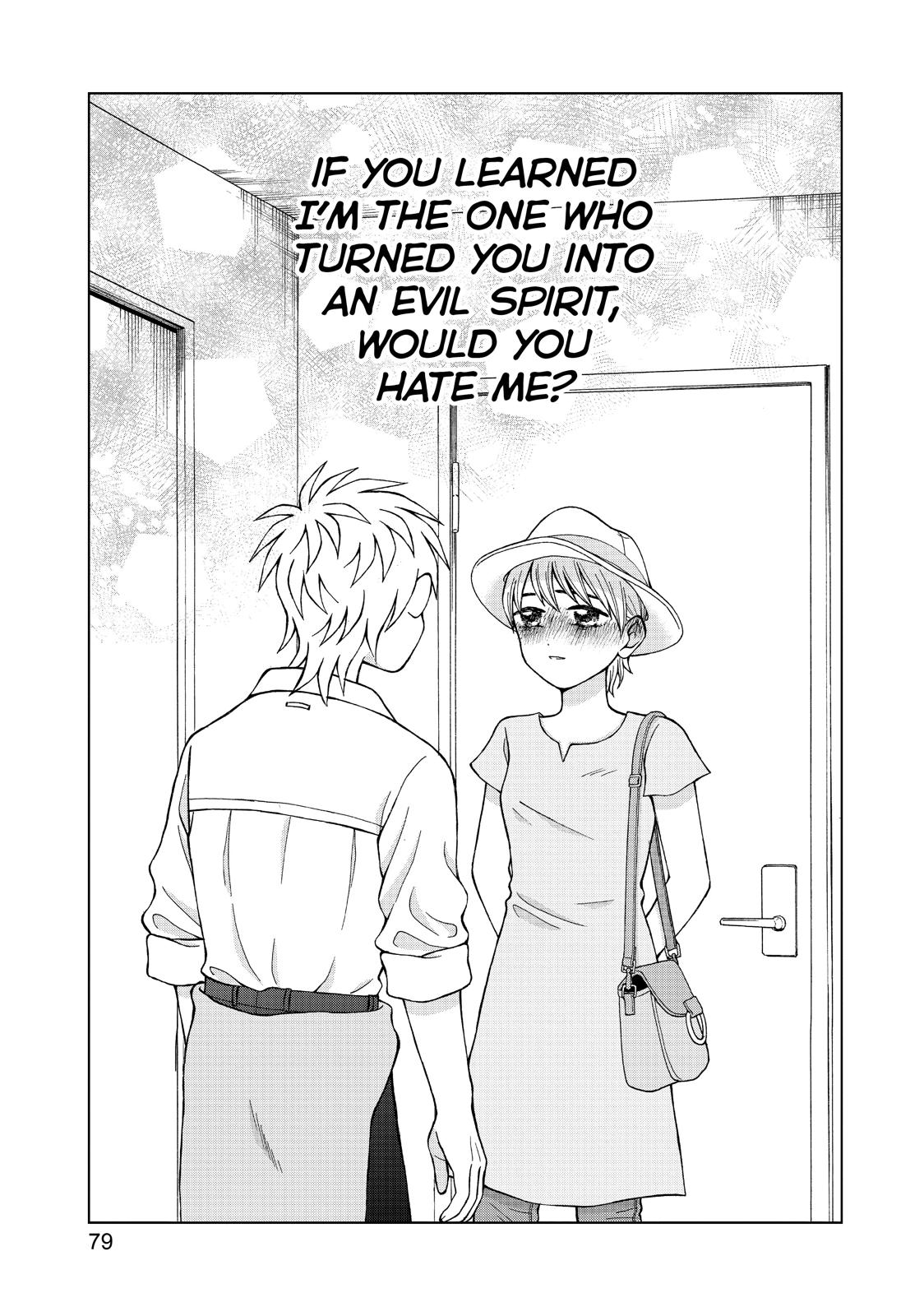 I Want to Hold Aono-kun so Badly I Could Die Chapter 18 page 17 - Chapter 18