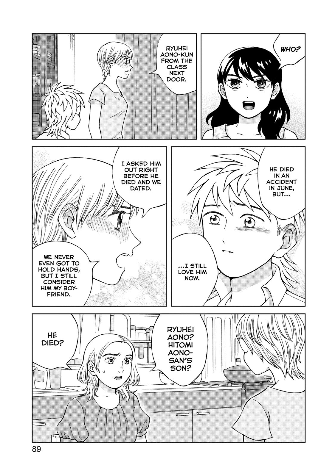 I Want to Hold Aono-kun so Badly I Could Die Chapter 18 page 27 - Chapter 18