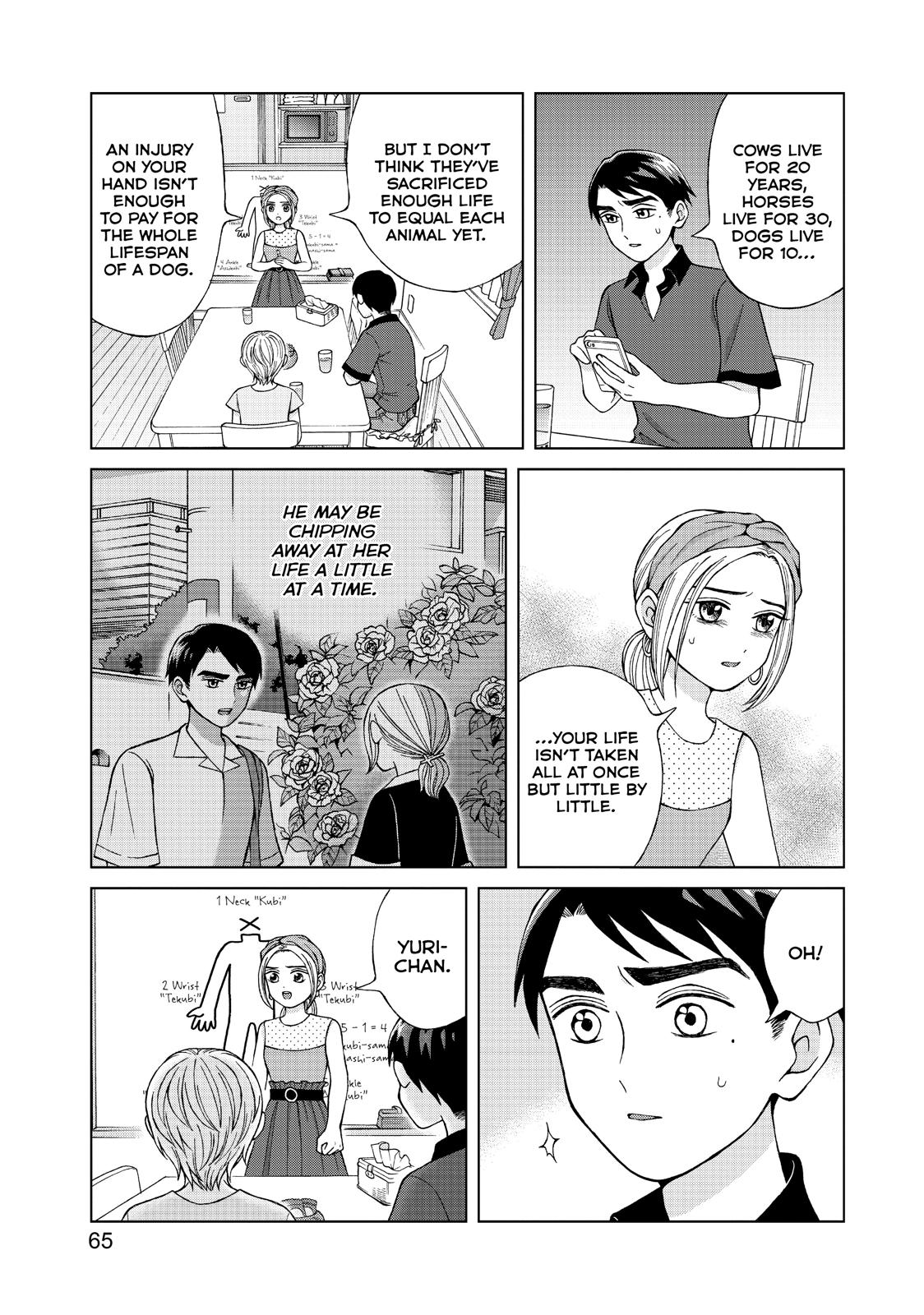 I Want to Hold Aono-kun so Badly I Could Die Chapter 18 page 3 - Chapter 18