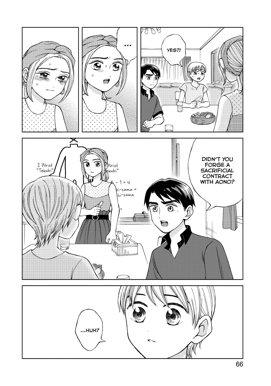 I Want to Hold Aono-kun so Badly I Could Die Chapter 18 page 4 - Chapter 18