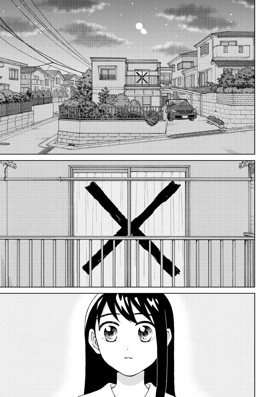 I Want to Hold Aono-kun so Badly I Could Die Chapter 19 page 1 - Chapter 19