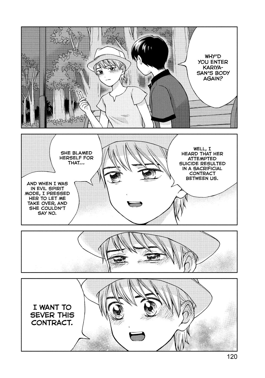 I Want to Hold Aono-kun so Badly I Could Die Chapter 19 page 16 - Chapter 19