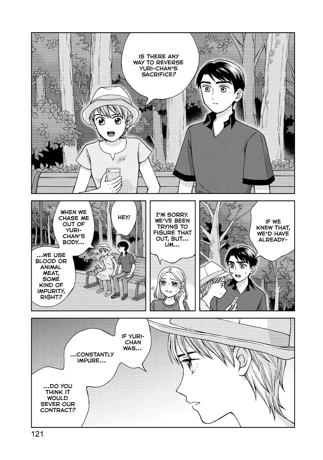 I Want to Hold Aono-kun so Badly I Could Die Chapter 19 page 17 - Chapter 19