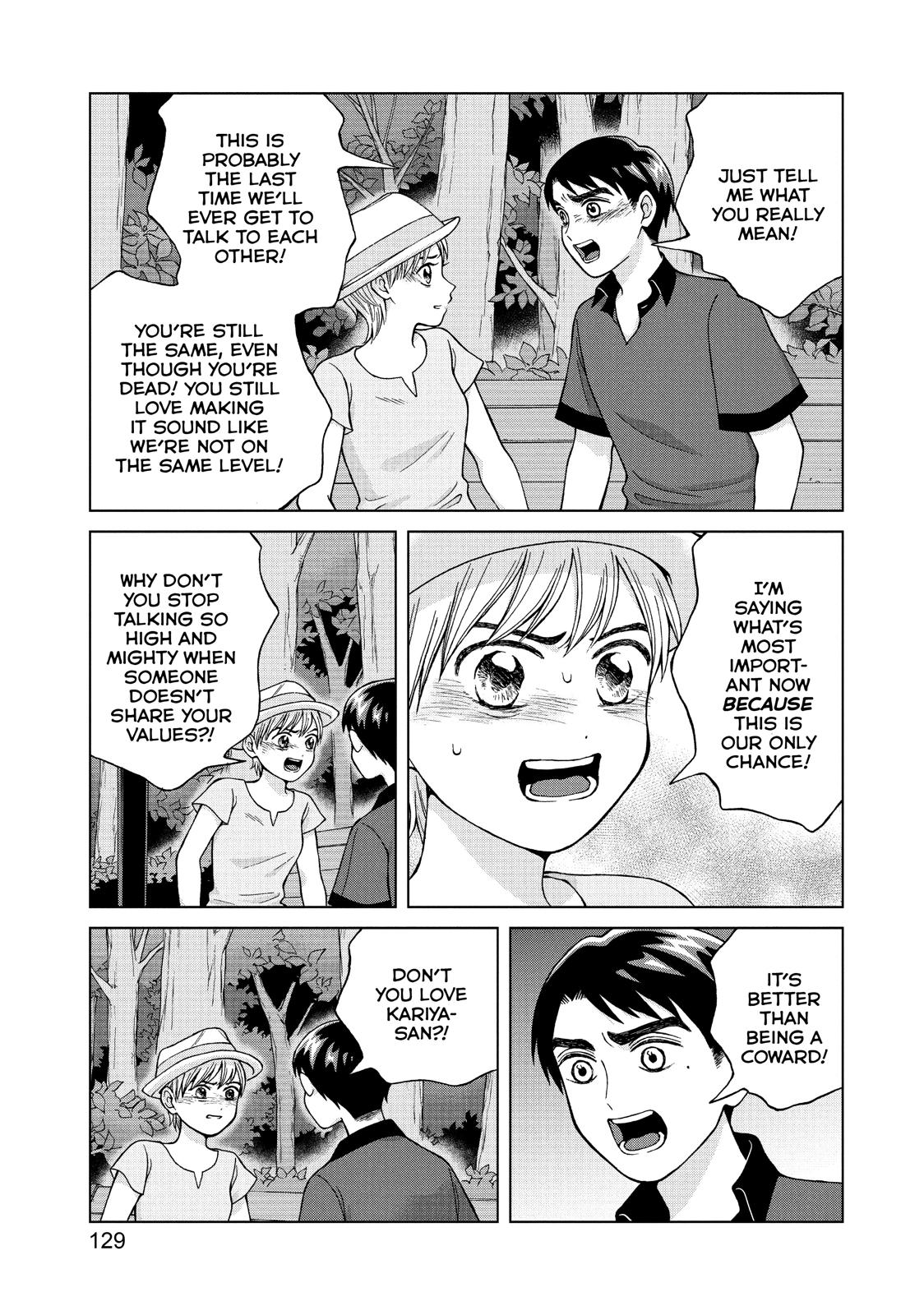 I Want to Hold Aono-kun so Badly I Could Die Chapter 19 page 25 - Chapter 19