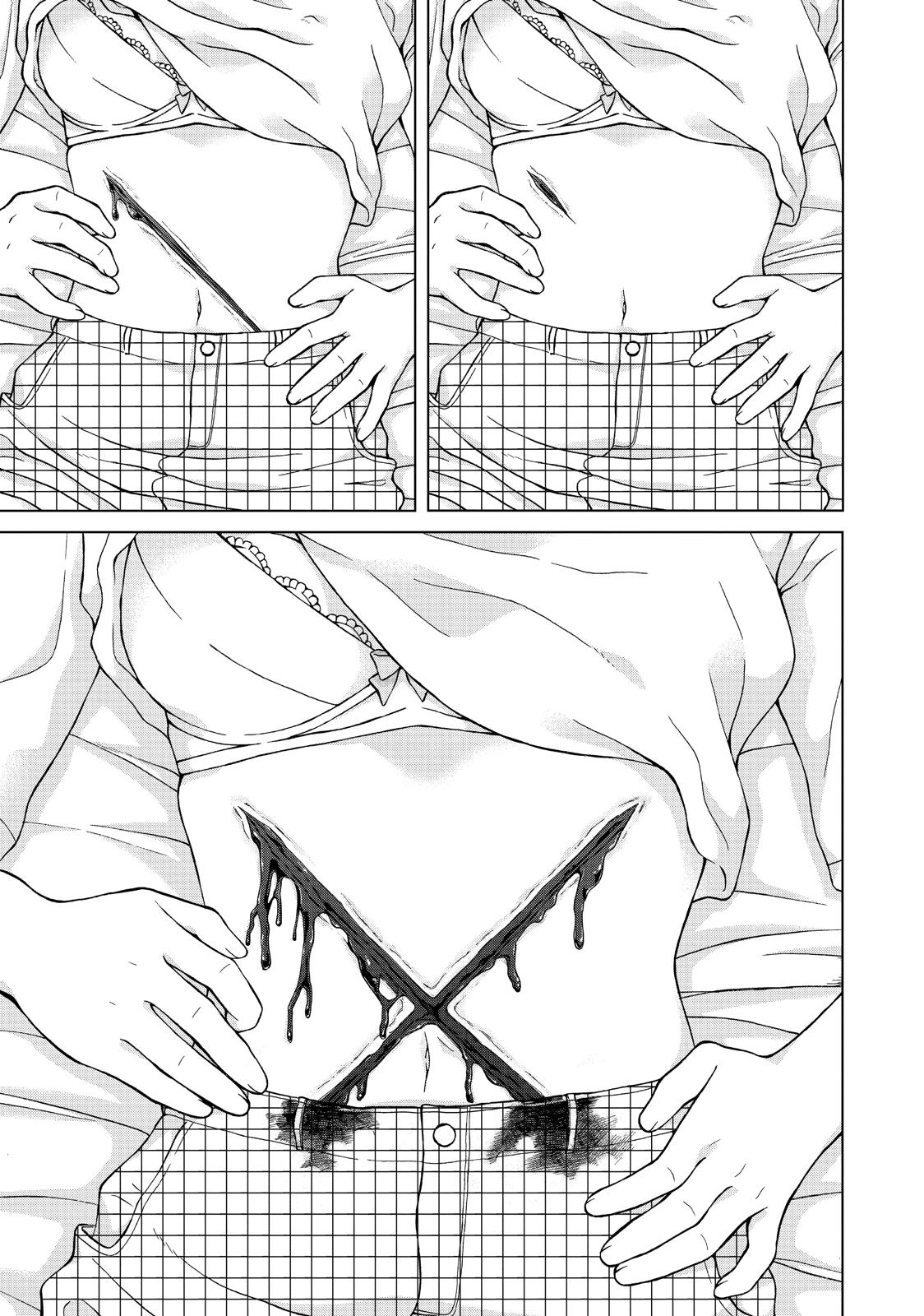 I Want to Hold Aono-kun so Badly I Could Die Chapter 20 page 29 - Chapter 20