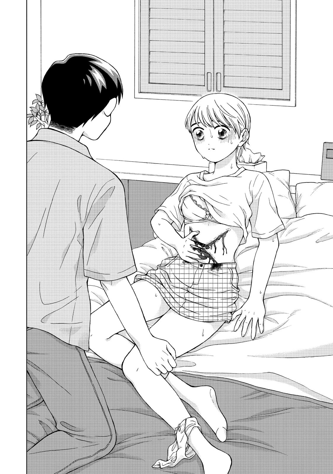 I Want to Hold Aono-kun so Badly I Could Die Chapter 20 page 30 - Chapter 20