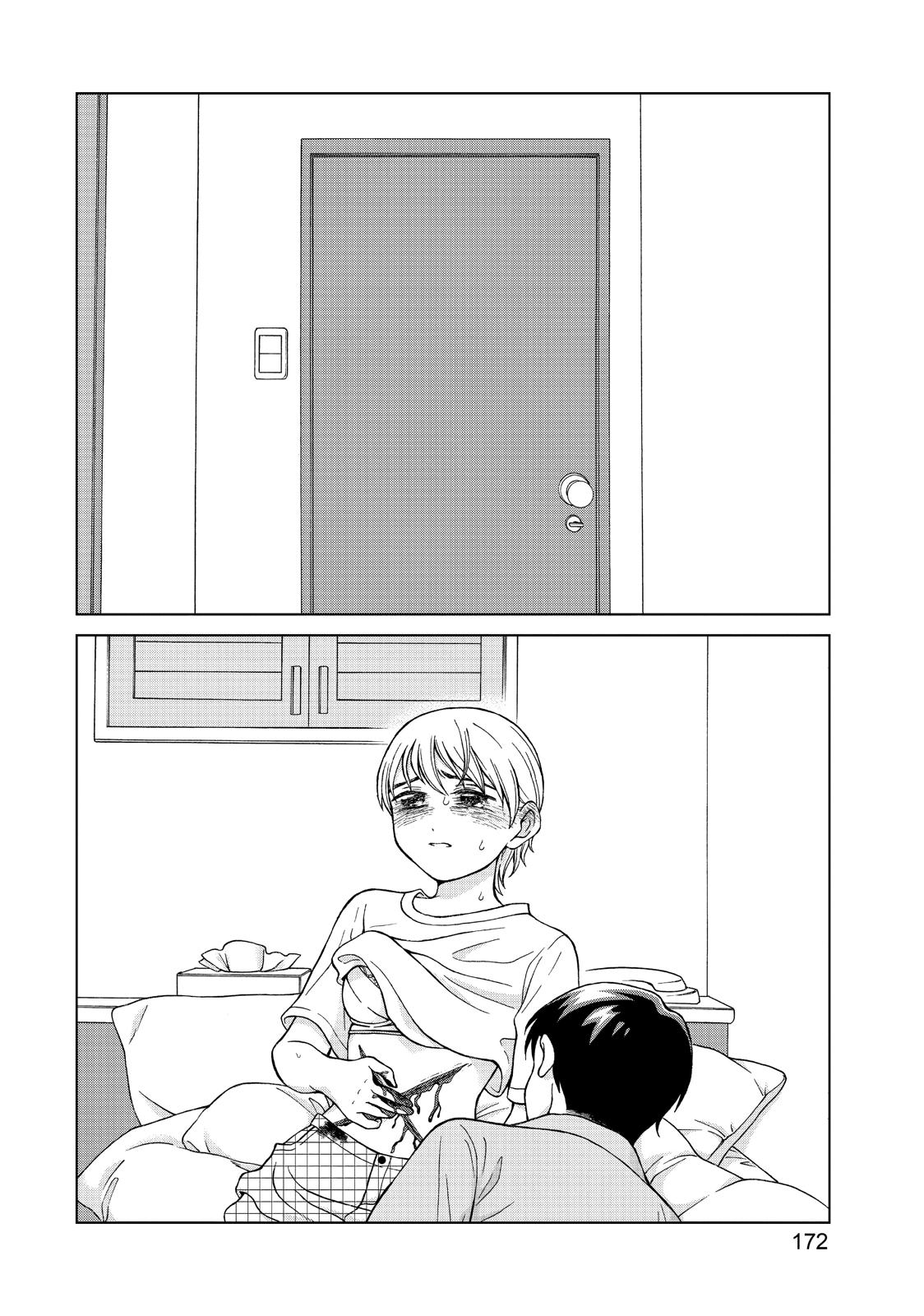 I Want to Hold Aono-kun so Badly I Could Die Chapter 20 page 34 - Chapter 20