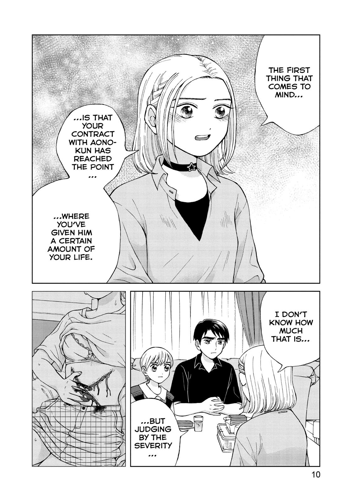 I Want to Hold Aono-kun so Badly I Could Die Chapter 21 page 11 - Chapter 21
